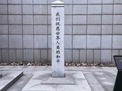 -沈阳“九·一八”历史博物馆