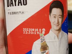 -味芝树·牛排烤肉自助(海亮店)