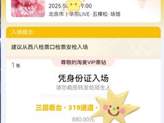 -华熙生物·润百颜ECM中心