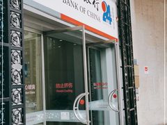 -中国银行(江北支行)