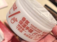 -海底捞火锅(番禺广场店)
