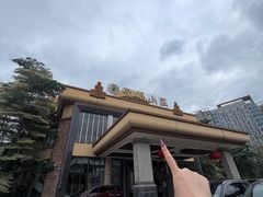 -聚福山莊·寻味顺德(北滘店)