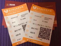 -AMG海上明珠影城(上海环球港RealDCinema店)