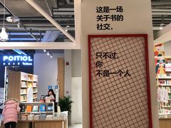 -当当书店(国泰广场店)