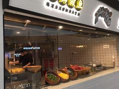 门面-太二酸菜鱼(赣州万象城店)