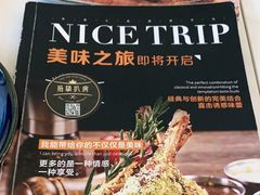 -拾挚扒房(招商花园城店)