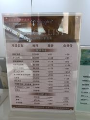 -骄阳兰多产后修复(徐东旗舰店)
