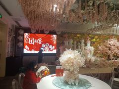 -芭菲盛宴·环球美食(袁家岗店)