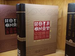 -阿斯牛牛·凉山菜(新会展店)