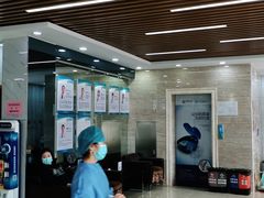 -茂菊口腔连锁(浦东南路店)