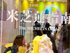 -柠檬车露(卖草地店)