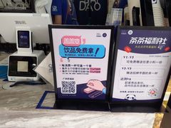 -茶百道(京溪店)