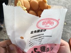 -利强记北角鸡蛋仔(弥敦道店 )