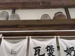-李山山茶事(景枫店)
