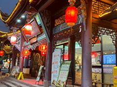 -名善山珍·野生菌汤锅(文殊院店)