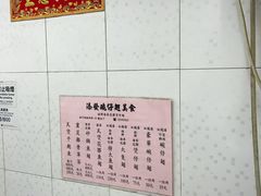 -添發碗仔翅美食