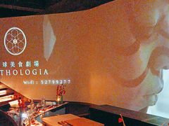 -地球美食剧场