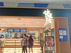 -泸溪河桃酥(欧尚店)