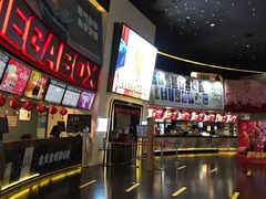 -美嘉欢乐影城(万象城店)