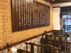大堂-伊兰麒兰馨园·川菜·清真馆(339电视塔店)