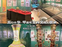 -福建博物院