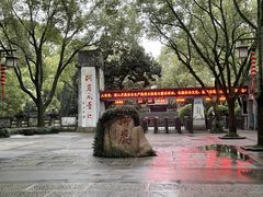 -柯岩风景区