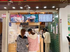 门面-运栋天马牛肉饼(林科大店)