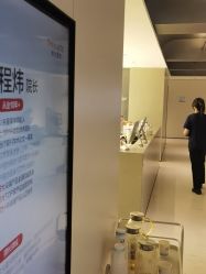 -上海时光整形外科医院