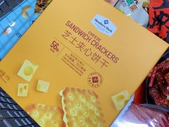 -山姆会员商店(杨桥西路店)