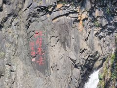 -五泄景区