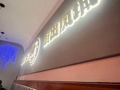 -得意啫·广东啫啫煲(前海HOP店)