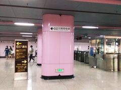 -一大会址·新天地(地铁站)