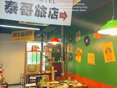 -正宗齐齐哈尔烤肉·齐牛哥鲜切炭火烤肉(杭州总店)