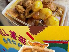 -老day牛杂(官也街总店)