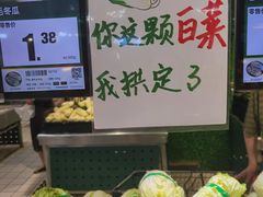 -物美大卖场(玉蜓桥店)