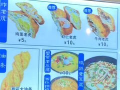 -和众大油条(维明路店)