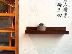 -如禾素食·下午茶·糖水
