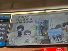 -DQ·蛋糕·冰淇淋(西城红场店)