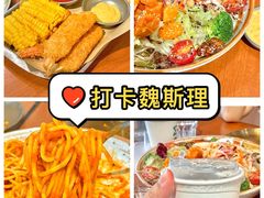 -魏斯理汉堡(西安沣东吾悦店)