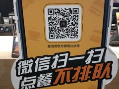 -麦当劳(酒仙桥路店)