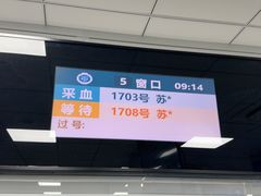 -瑞金医院-门诊部
