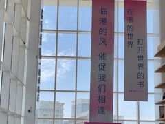 -朵云书院(滴水湖店)