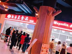-白玉兰食品(甜云店)