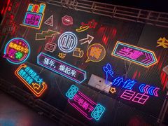 -玩乐大师·奥斯卡(济南店)
