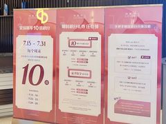 -上海尚嘉中心