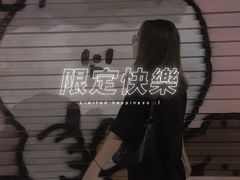 -大鲤深夜食堂