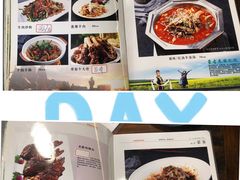 菜单-冰煮羊(天利店)