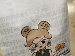 -翠华餐厅(德基广场店)