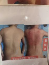 -瘦立方身材管理中心