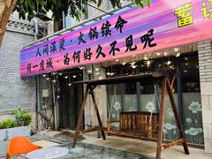 -揽季锅物会·海鲜姿造(三坊七巷店)